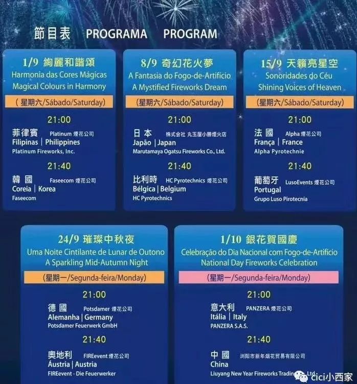 全民2025年澳门特马网站www奥门一夜富,精选解析,全面释义、专家解析解释与落实与警惕虚假宣传 解析与释义
