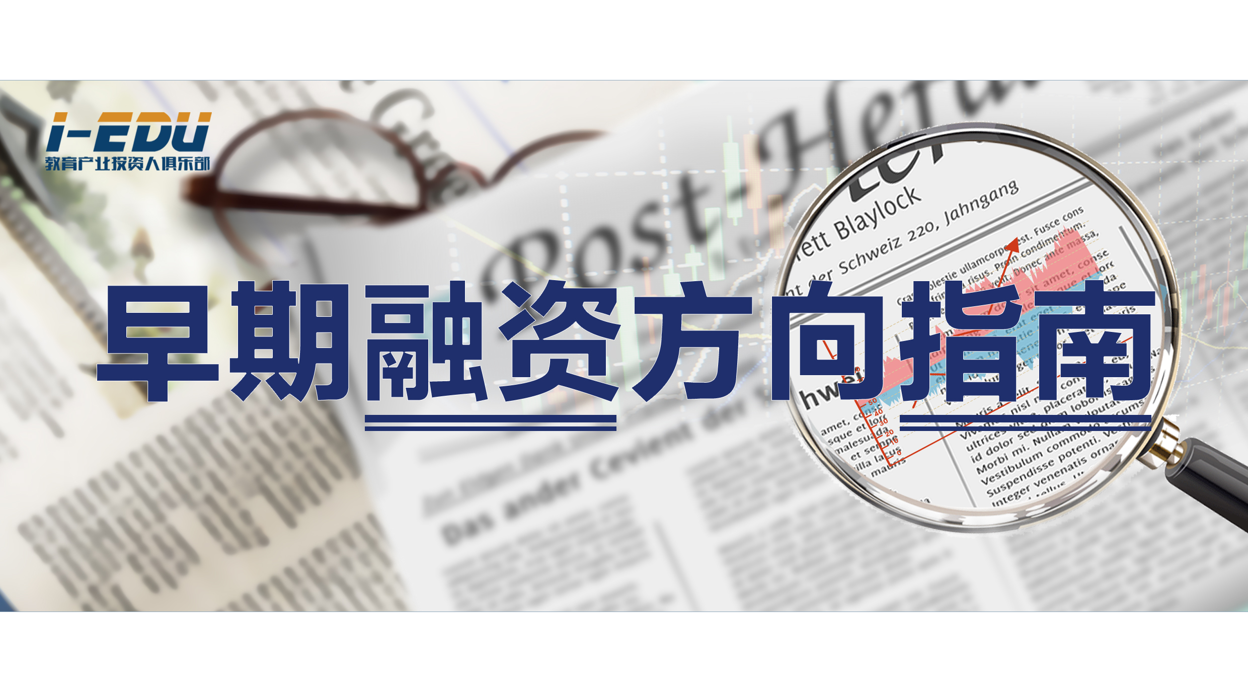 法治在线 第11页