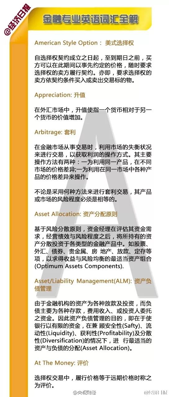 法治在线 第10页