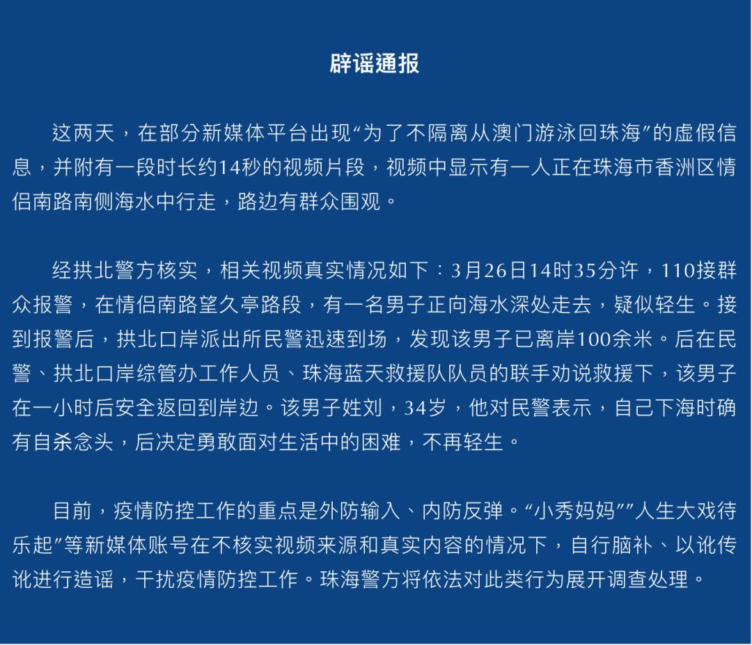 新澳门和香港天天免费精准大全2025,全面释义、解释与落实与警惕虚假宣传-全面释义、解释与落实 解析与释义