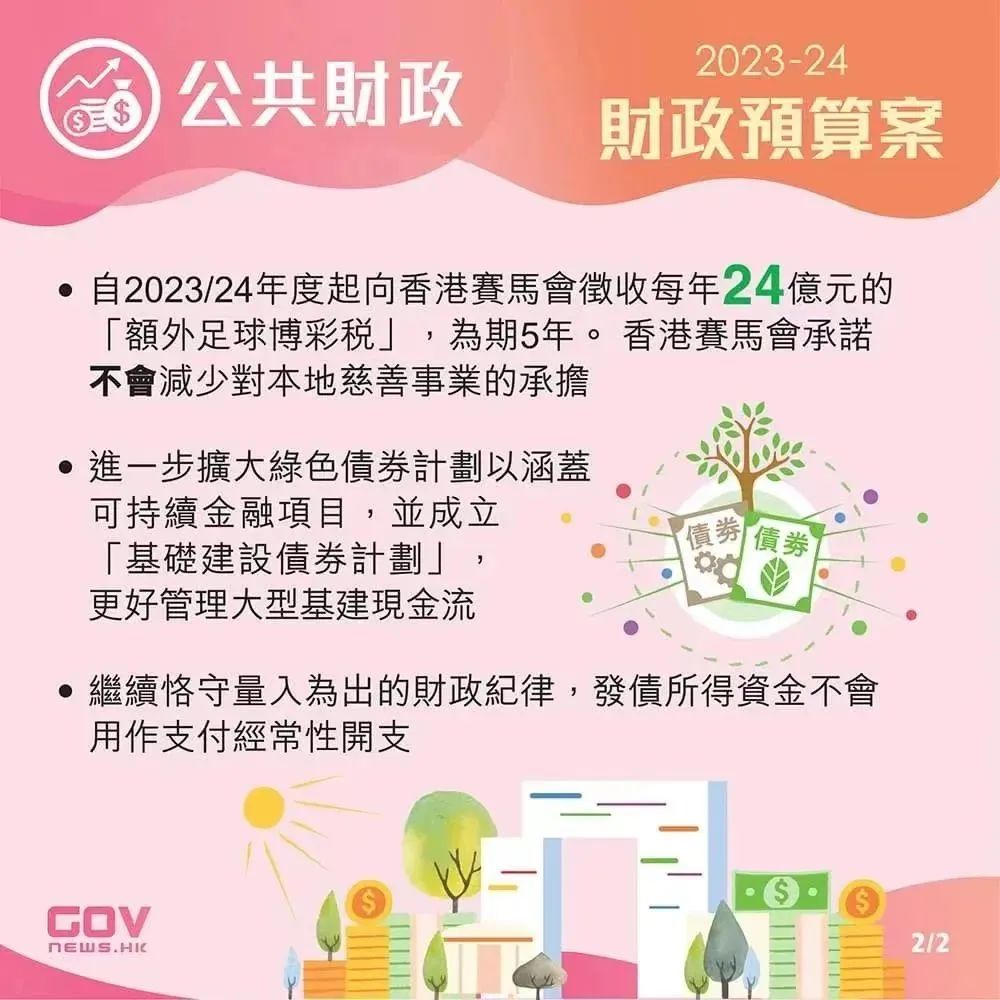 深入理解2025新澳门天天免费大全和香港精准正版免費資料,全面释义、解释与落实与警惕虚假宣传
