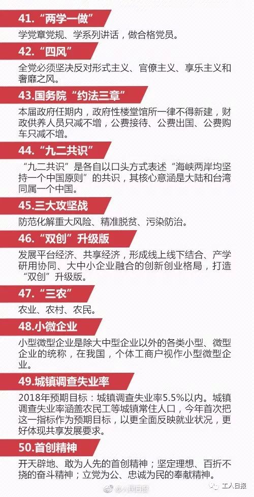 2025年澳门正版免费资料查询,词语释义、专家解析解释与落实与警惕虚假宣传