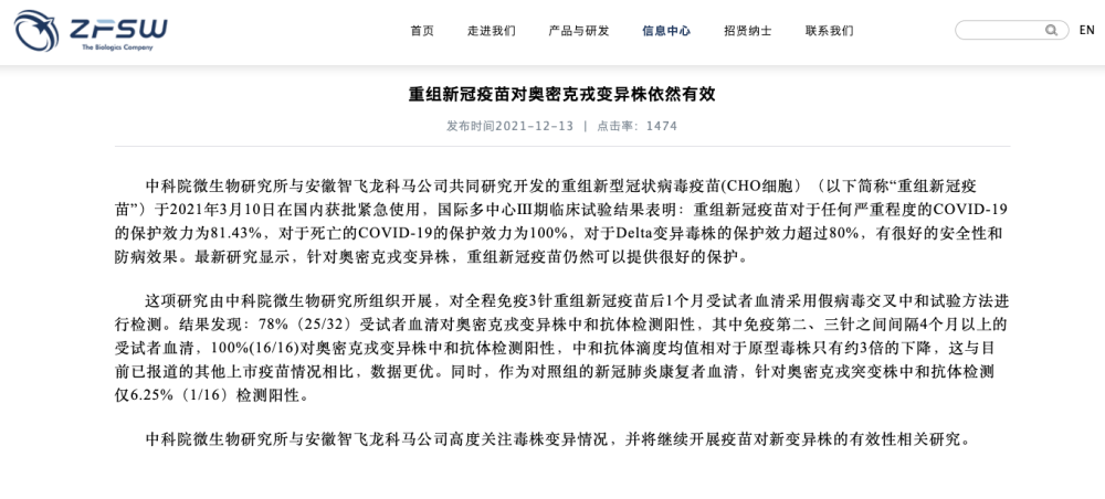法治在线 第8页