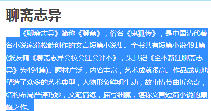 法治在线 第6页