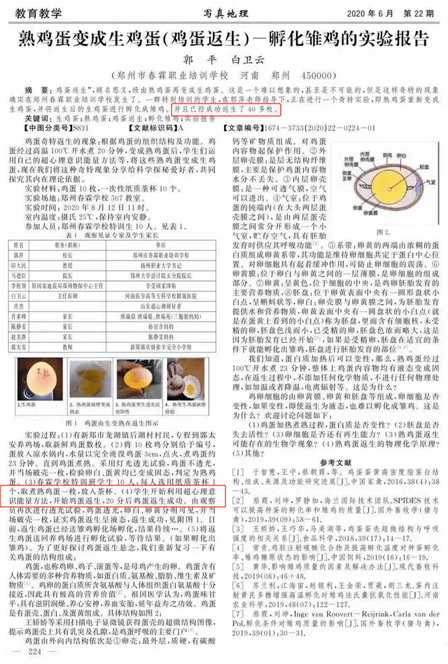 2025年新澳门天天免费精准大全，全面释义、专家解析解释与落实与警惕虚假宣传 解析与释义