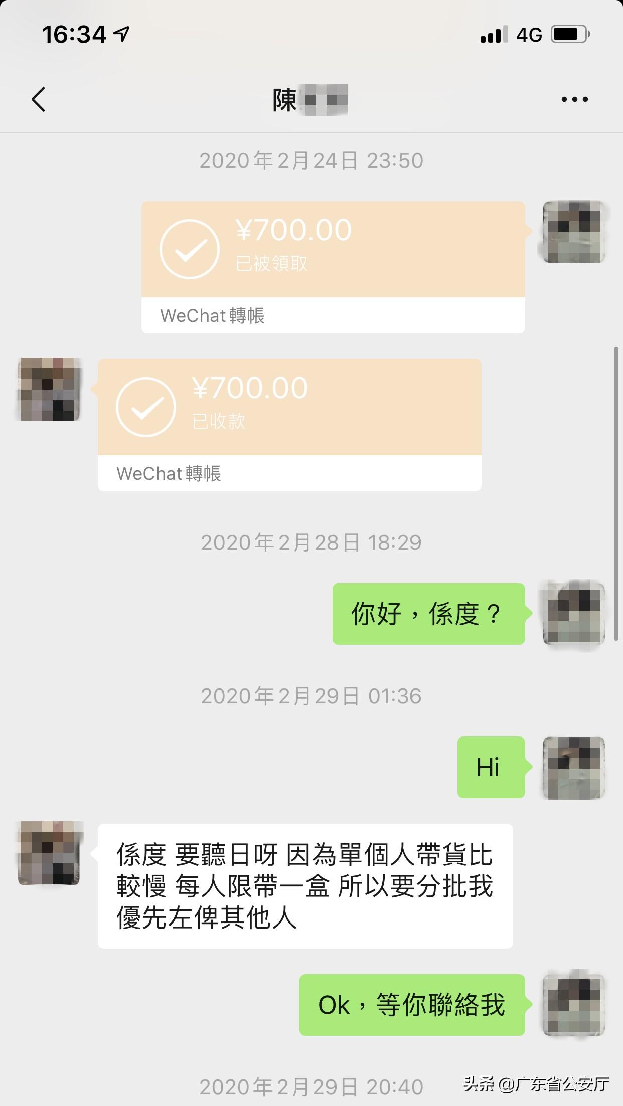 2025新澳门天天精准免费与2025新澳门最精准免费大全的警惕虚假宣传-全面落实与解释释义
